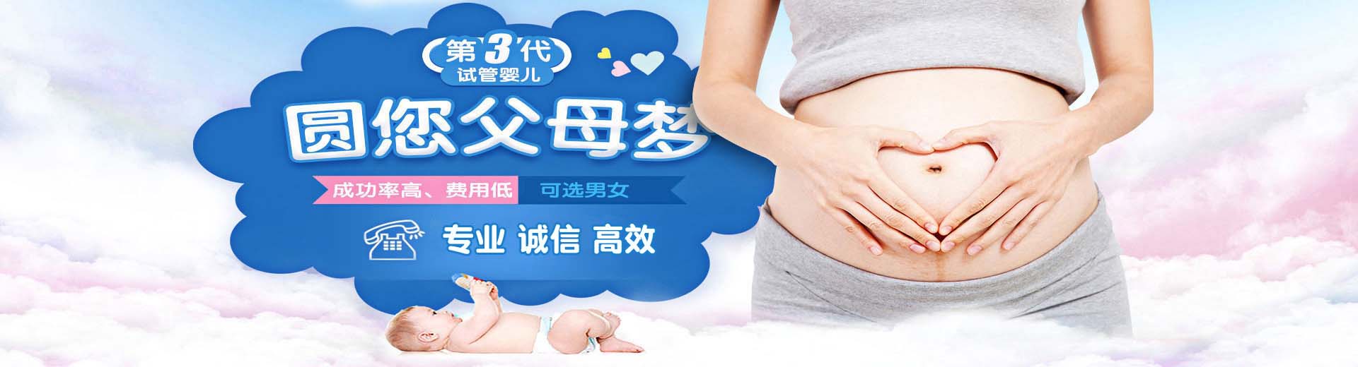 孕妈借卵代怀推荐服务选性别,高龄借卵代孕推荐服务怎么收费,有偿同志借卵代怀助孕微信号图片2